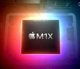 Apple случайно подтвердила новые MacBook Pro на мощной платформе M1X