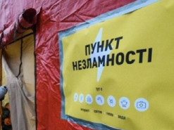 Через масовану атаку росіян у Києві почали розгортати «пункти Незламності»