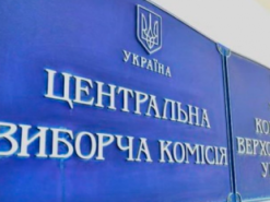 На сайте ЦИК семь месяцев не могли закрыть опасную уязвимость