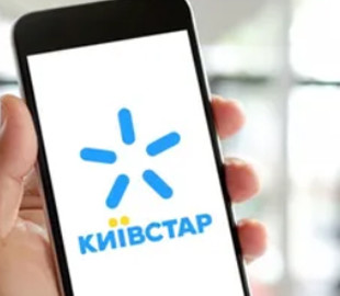 "Киевстар" отказался от старых тарифов: кого из украинцев коснется