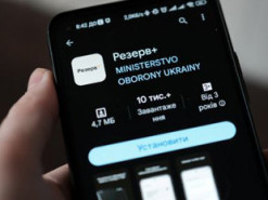 В Україні вийшла нова версія застосунку "Резерв+": що змінилось