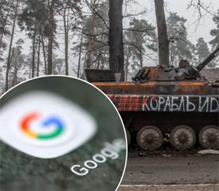 Россия украла у Google миллиард рублей и отправила на войну против Украины