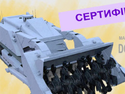 Роботизований агрегат з розмінування DOK-ING прямує до України