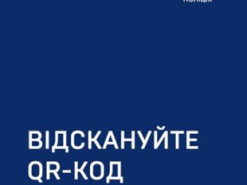 Патрульні Вінниччини отримали 10 повідомлень про «закладки» через чат-бот