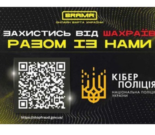 Перевипуск SIM-картки без відома власника: як захистити себе від шахраїв