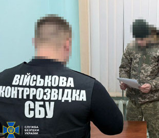 Передавав дані про вильоти авіації: СБУ затримала російського інформатора