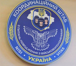 Шахраї надсилають родинам полонених фальшиві листи: у Коордштабі закликали до пильності