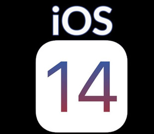 Apple выпустила вторую бета-версию iOS 14