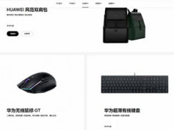 Huawei случайно показала будущую мышь Huawei GT