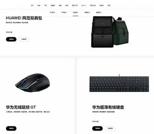 Huawei случайно показала будущую мышь Huawei GT