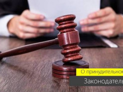 Суд обязал Цитрус вернуть гражданину США деньги, списанные в результате аферы