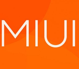 Xiaomi добавит в MIUI старые функции из чистого Android