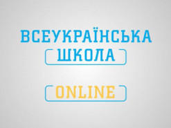 Додаток "Всеукраїнська школа онлайн" запрацював на всіх платформах