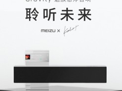 Meizu начинает поставки «парящей» колонки под названием Gravity