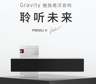 Meizu начинает поставки «парящей» колонки под названием Gravity