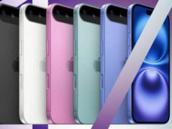 Apple може підвищити ціни на iPhone 17 через нові торгові тарифи