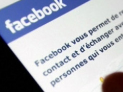 Facebook добавит в основное приложение новую функцию