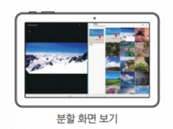 Планшет Samsung Galaxy Tab Advanced 2 получит не самую свежую платформу