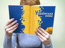 Минкульт запустил бесплатные онлайн-курсы по изучению и совершенствованию украинского языка