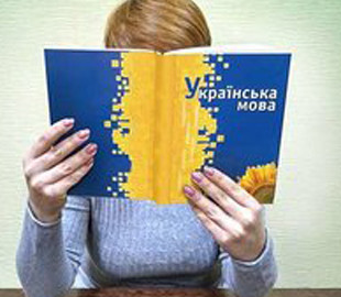 Минкульт запустил бесплатные онлайн-курсы по изучению и совершенствованию украинского языка