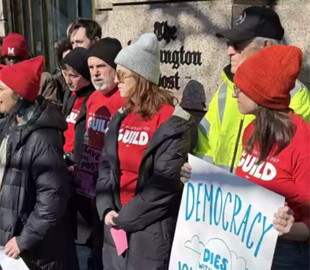 Кілька сотень людей вийшли на протест проти скорочень у The Washington Post