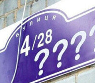 Мінкульт рекомендує перейменувати вулиці Гагаріна, Пушкіна, Мічуріна, Маяковського та ще шести російських діячів