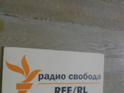 "Радио Cвобода" приостановила свою работу в России
