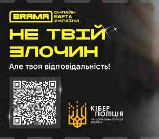 Дропи: як не стати «грошовим мулом» для шахраїв