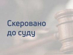 26-річного українця судитимуть за зберігання дитячої порнографії