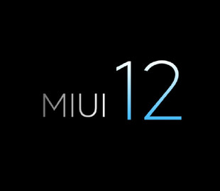 Xiaomi обновила ещё 13 смартфонов до MIUI 12