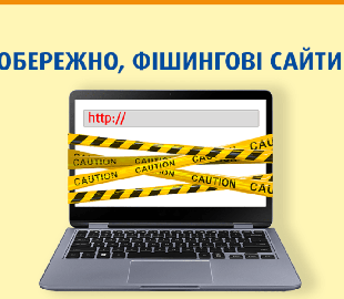 Не поведіться на брехню: пропагандисти з РФ та інші шахраї наробили завдяки ШІ підробних онлайн-ресурсів