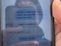 Прикордонники затримали прихильника "русского мира", який переїхав до Київщини з окупованої Донеччини