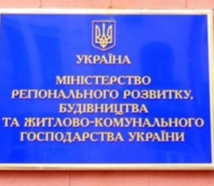 Судьбу методики по совместному подвесу будет решать Минюст