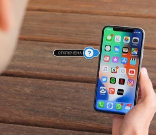 Самая важная настройка iPhone, которая почти у всех отключена