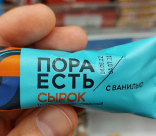 В России освоили выпуск сырков для бедных