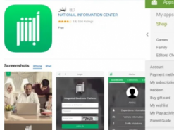 В Play Store обнаружили приложение для слежки за женщинами