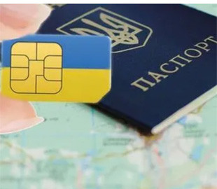 Украинцев заставят привязать SIM-карты к паспортам: когда и зачем