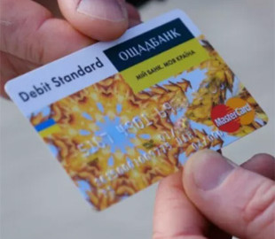 Шахраї під виглядом Ощадбанку зазіхнули на картки українців – що відомо про схему