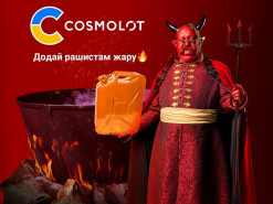 Як бізнес підтримує українську армію: приклад Cosmolot