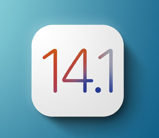 Apple выпустила iOS 14.1 с исправлениями ошибок