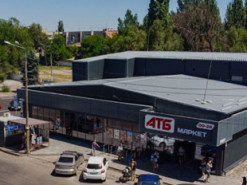 В Днепре подростки избили полицейского в супермаркете и отобрали его IPhone