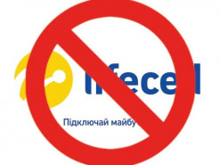 lifecell попался на “впаривании” рекламы абонентам во время звонков