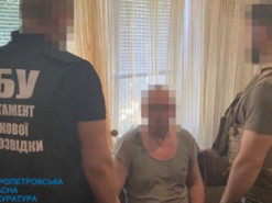 На Днепропетровщине разоблачили местного жителя, который передавал разведывательную информацию через Телеграм