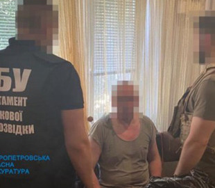 На Днепропетровщине разоблачили местного жителя, который передавал разведывательную информацию через Телеграм