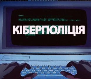 Киберполиция рассказала, как защитить банковскую карту от мошенников