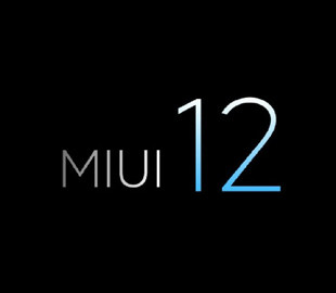 Стало известно, какие модели смартфонов Xiaomi получат MIUI 12 на Android 11