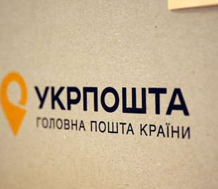 В селищі Затока намагались «віджати»приміщення Укрпошти — СБУ