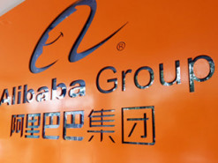 Alibaba запрещает торговлю оборудованием для майнинга криптовалют на своих платформах