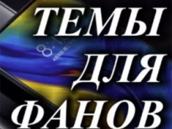 Новая тема Blue blur для MIUI 12 удивила поклонников Xiaomi