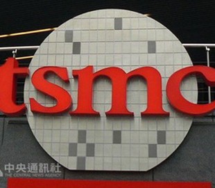 TSMC создала облачный альянс